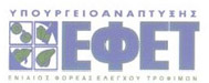 Hellenic Food Authority 2008